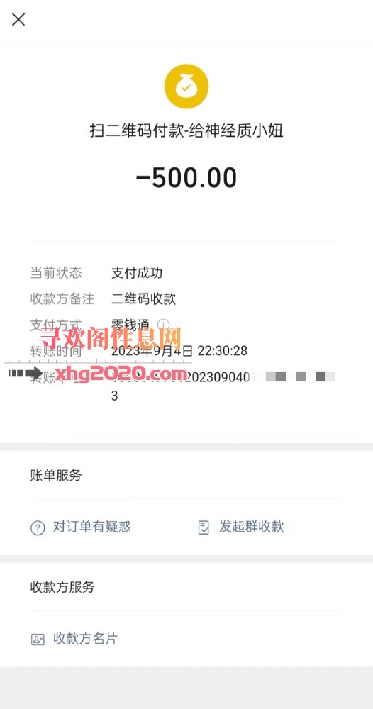 济源御驾街兼职