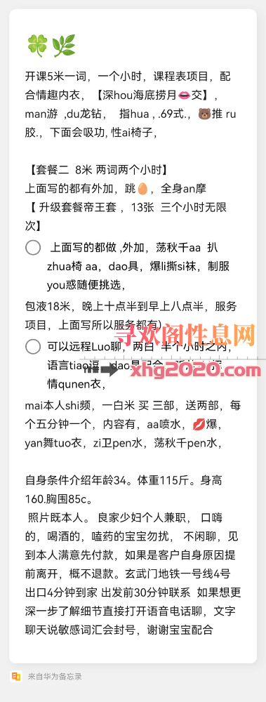 南京鼓楼道具八爪椅