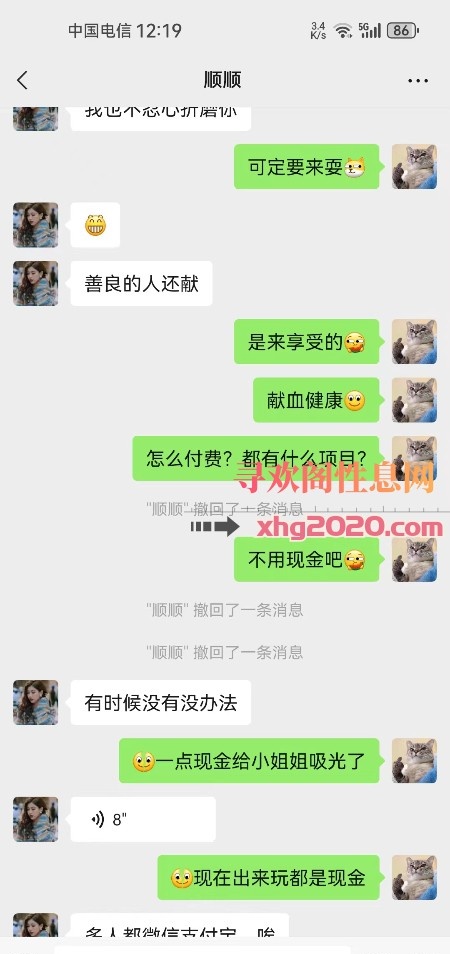 浦口明发三期