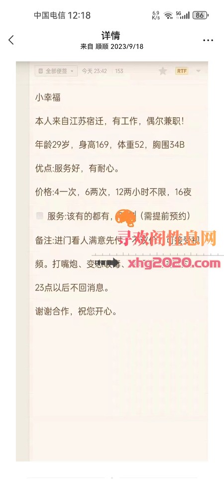 浦口明发三期