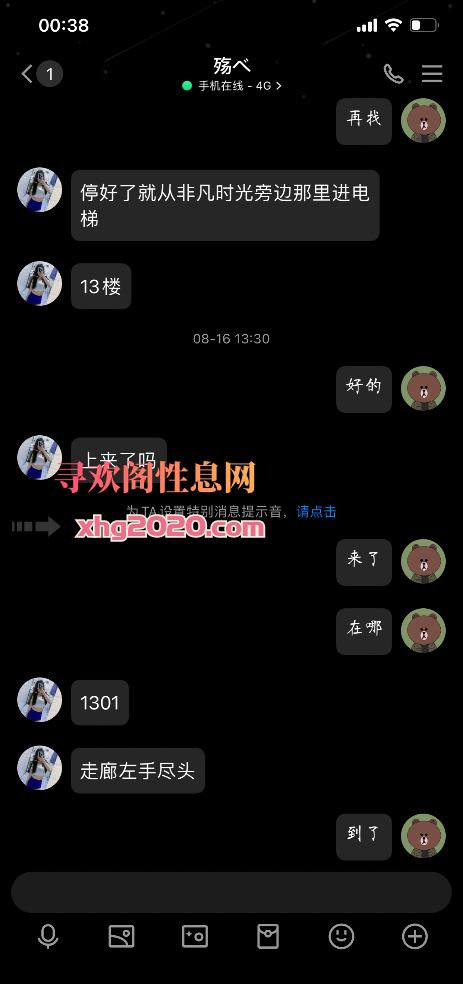 波霸小姐姐
