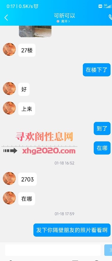 服务型少妇有推油按摩