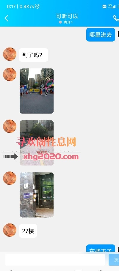 服务型少妇有推油按摩