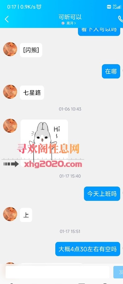服务型少妇有推油按摩