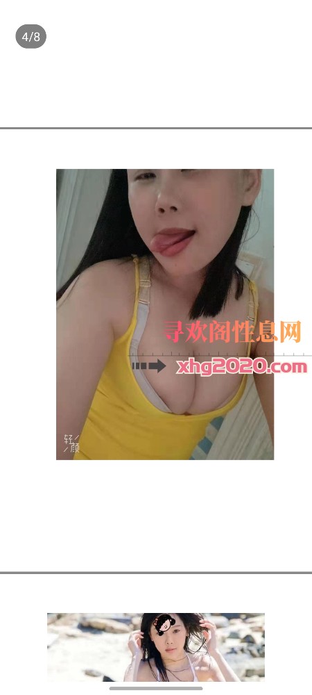 老牌技师