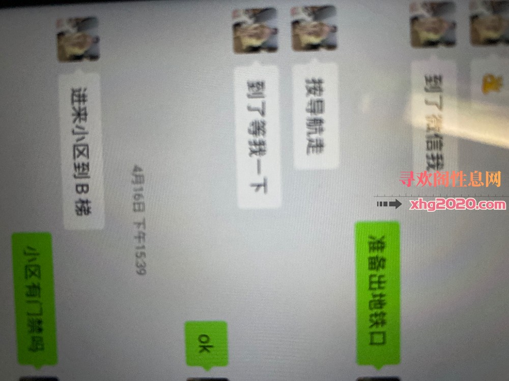 体验性感丰满少妇霖悦