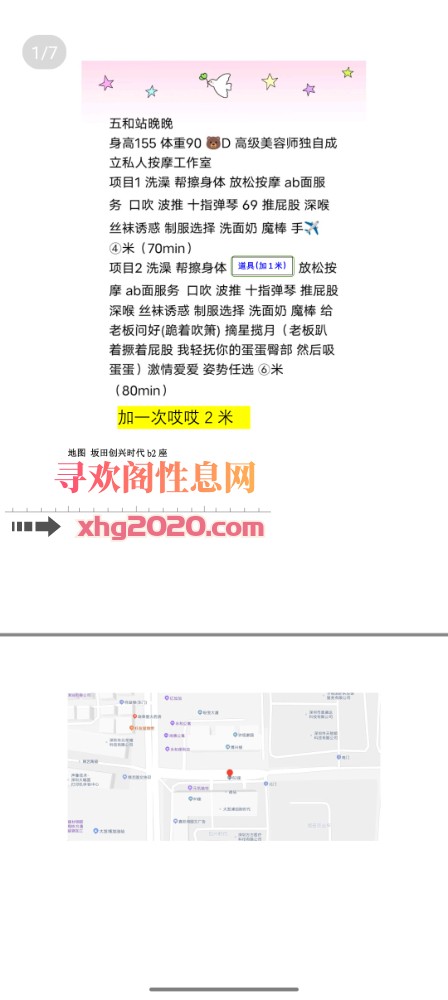 五和轻熟女