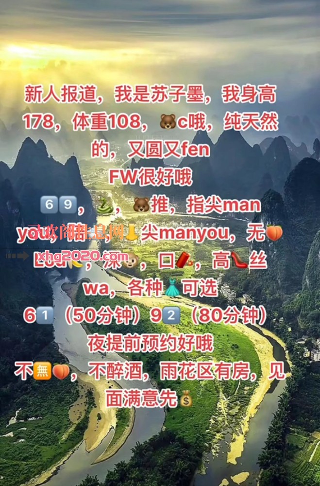雨花区大长腿美女