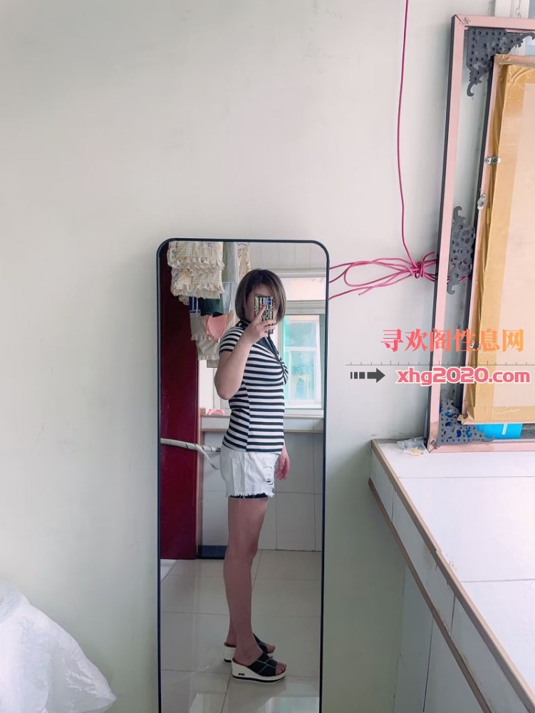 全福少妇