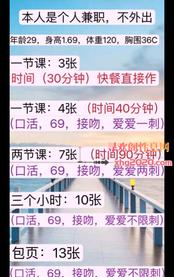 全福少妇