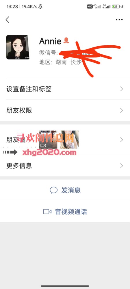 长沙熟女