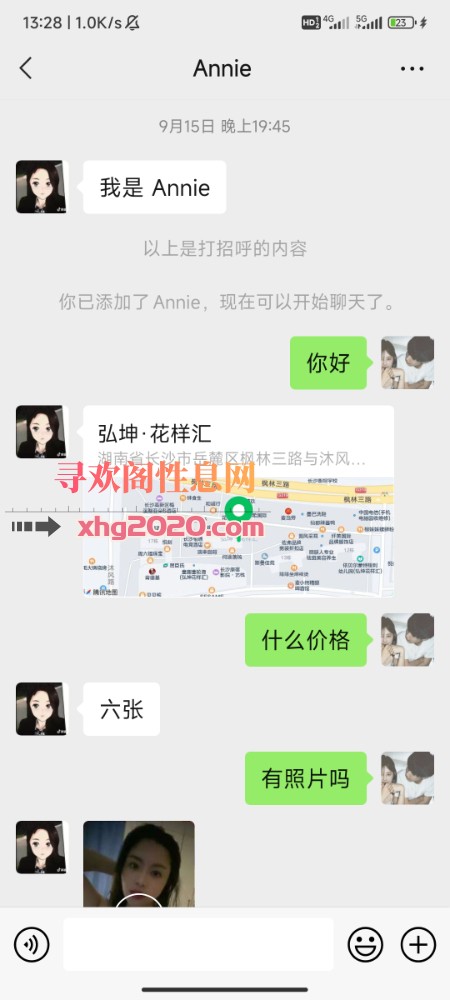 长沙熟女