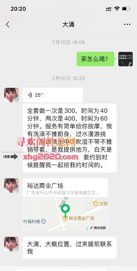 泄火熟女