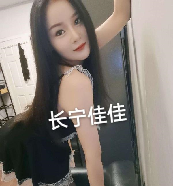 长宁佳佳