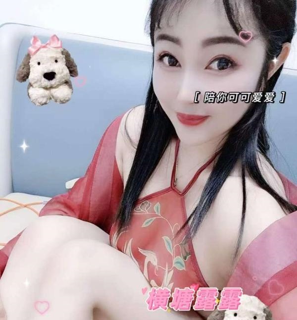 横塘大奶