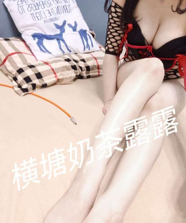 横塘大奶