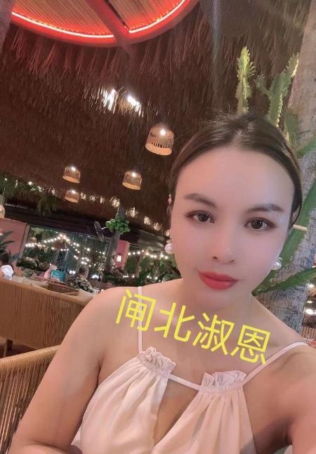 静安波霸淑恩