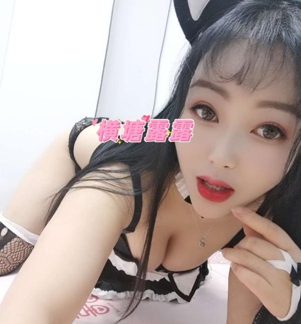 横塘技术型姐姐