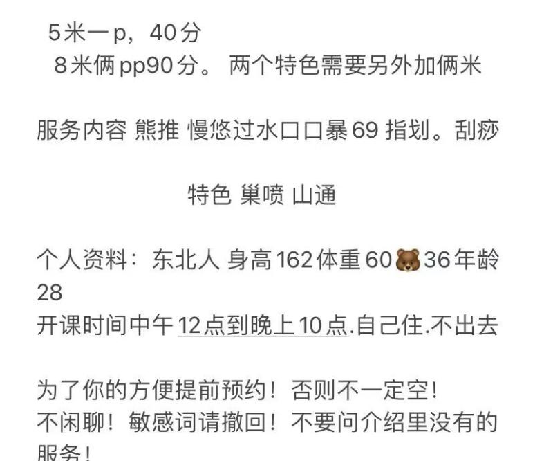 上海徐汇洋洋