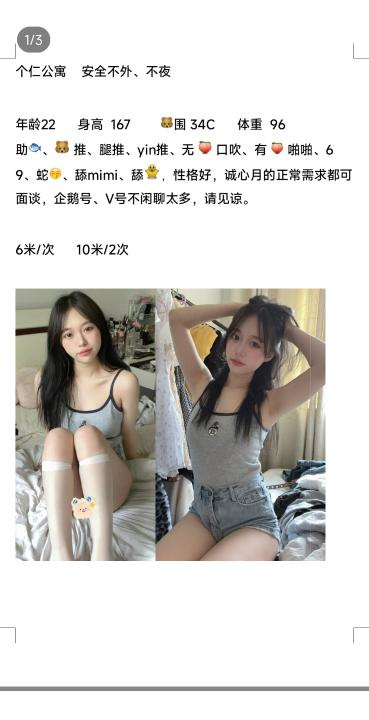 个人萱萱