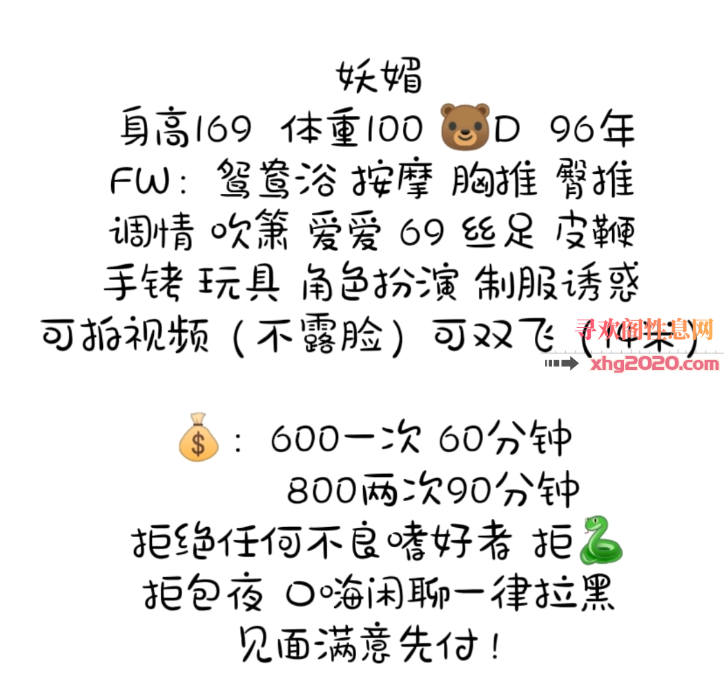 成都中坝 妖媚mm