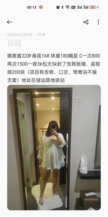 上城bbw小姐姐