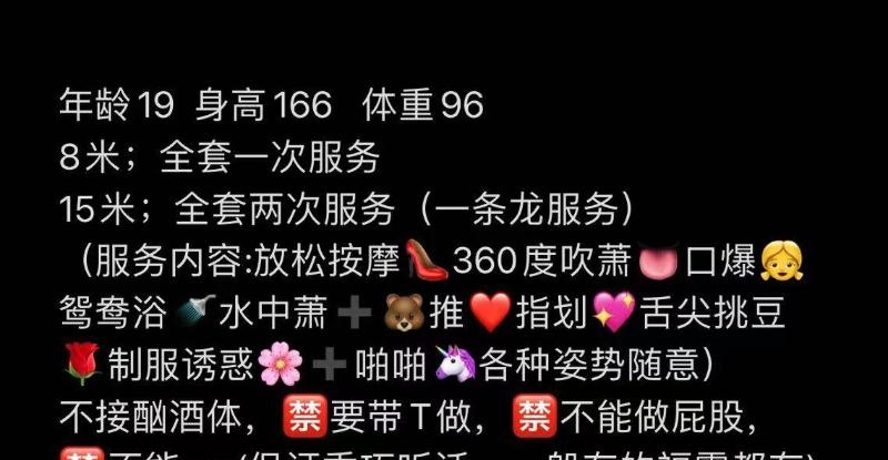 姑苏JK妹子