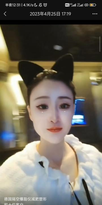 蒋村少妇