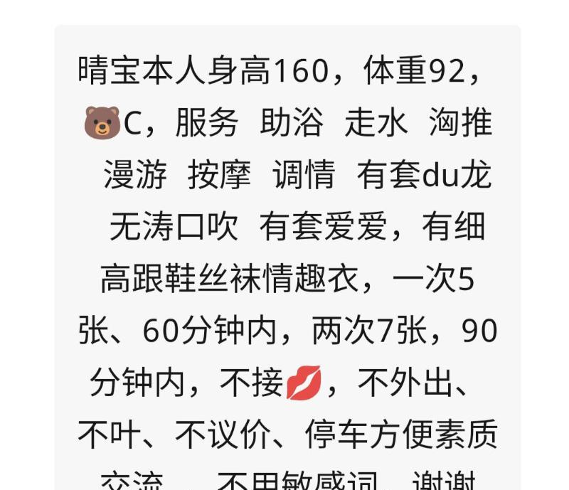 包河晴宝