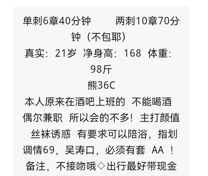 颜值不错的夜场妹