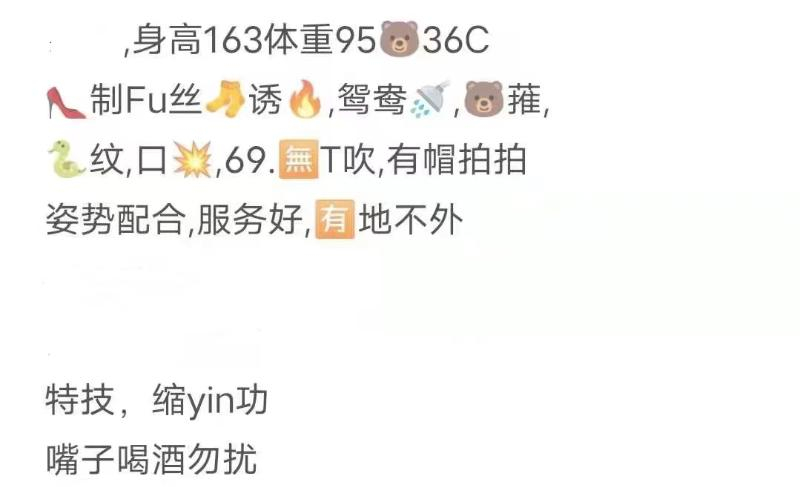 未央区颜值的小姐姐