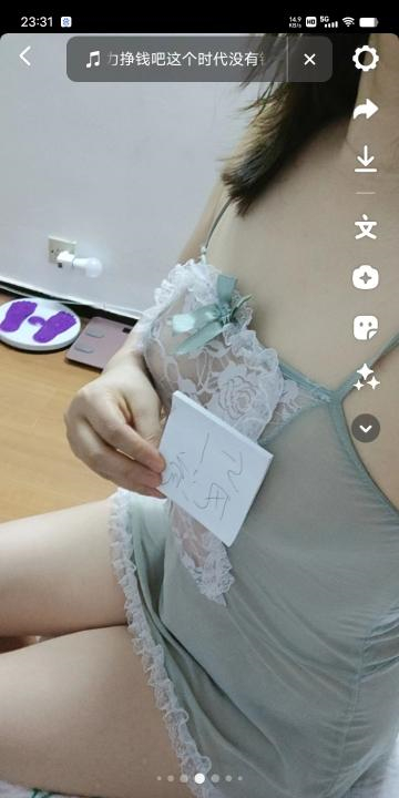 居家按摩