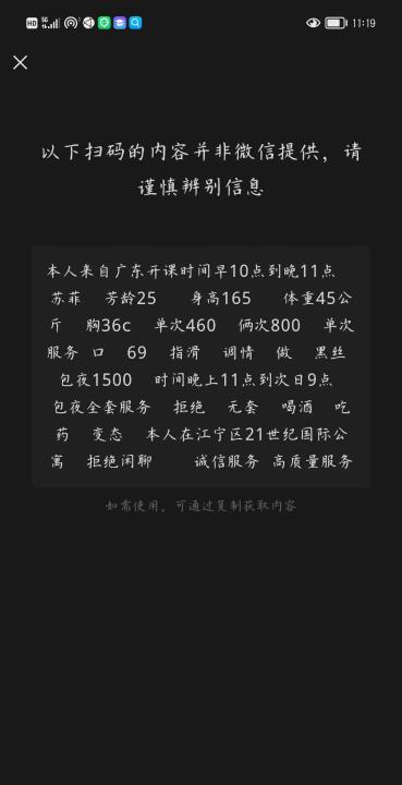南京语默可双
