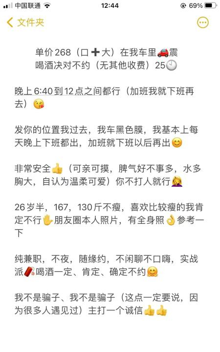 护士姐姐车震体验