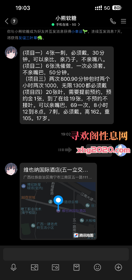 南宁大乃jk学生妹
