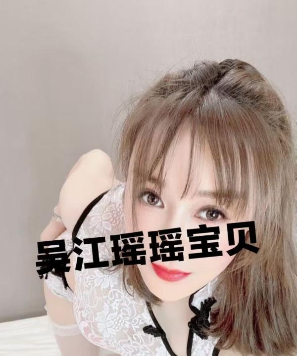 吴江豹纹美女