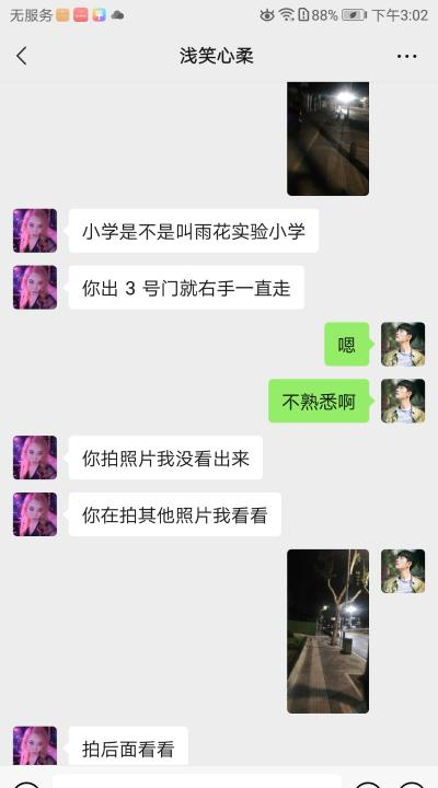 南京熟女人妻