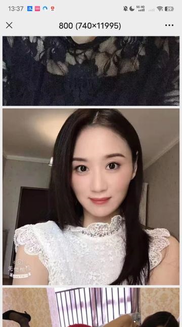 南岸小少妇