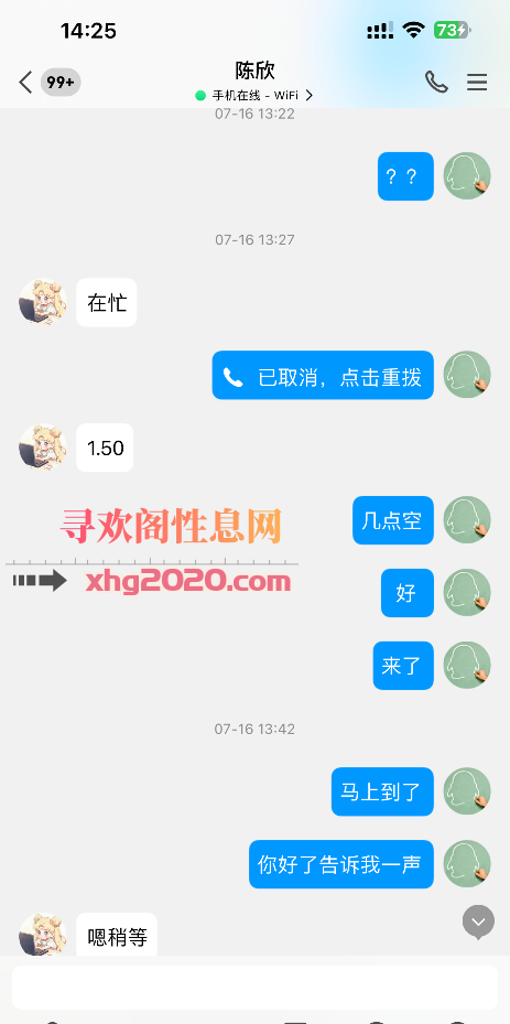 秦淮区丝足体验超赞