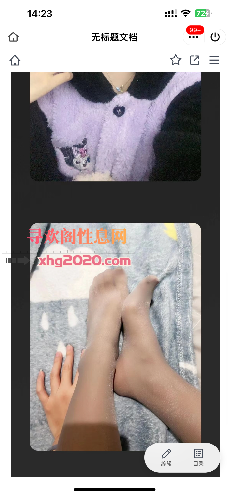 秦淮区丝足体验超赞