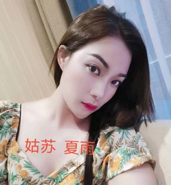 姑苏小少妇