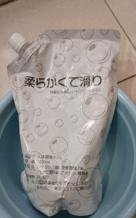 莞式水磨体验
