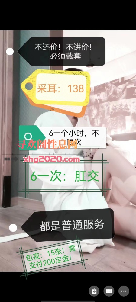 新吴区采耳3通妹