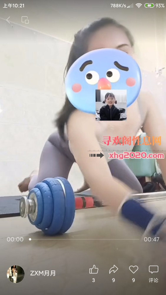瑜伽锡锡