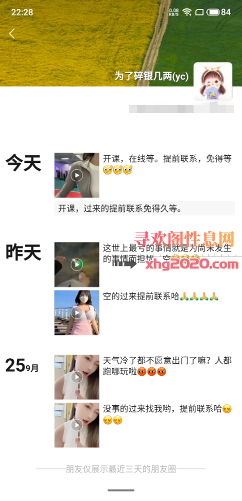 个人兼职