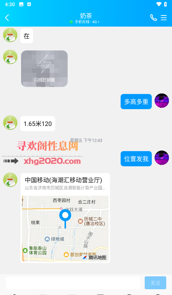 唐冶平民价格
