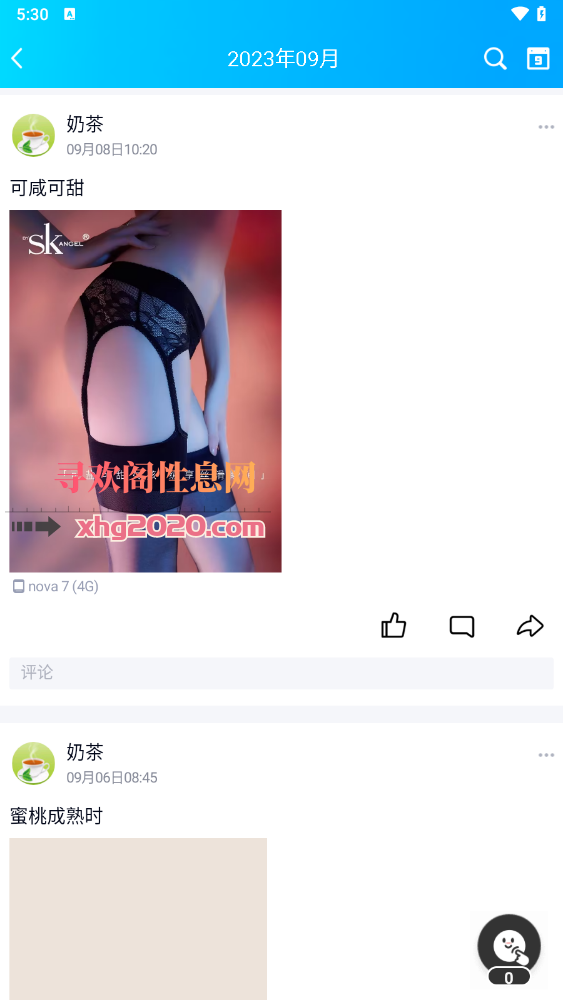 唐冶平民价格