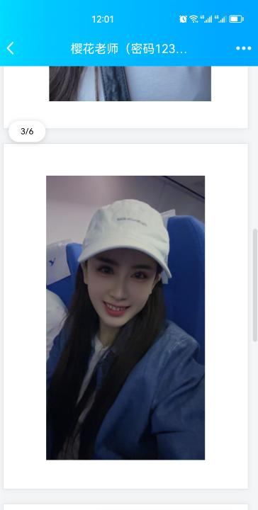 杭州东站樱花