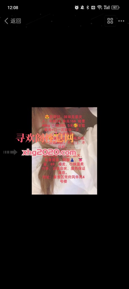 秦淮熟女