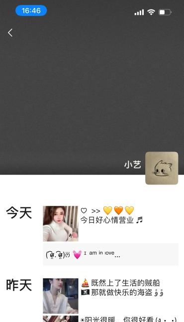 白美小艺
